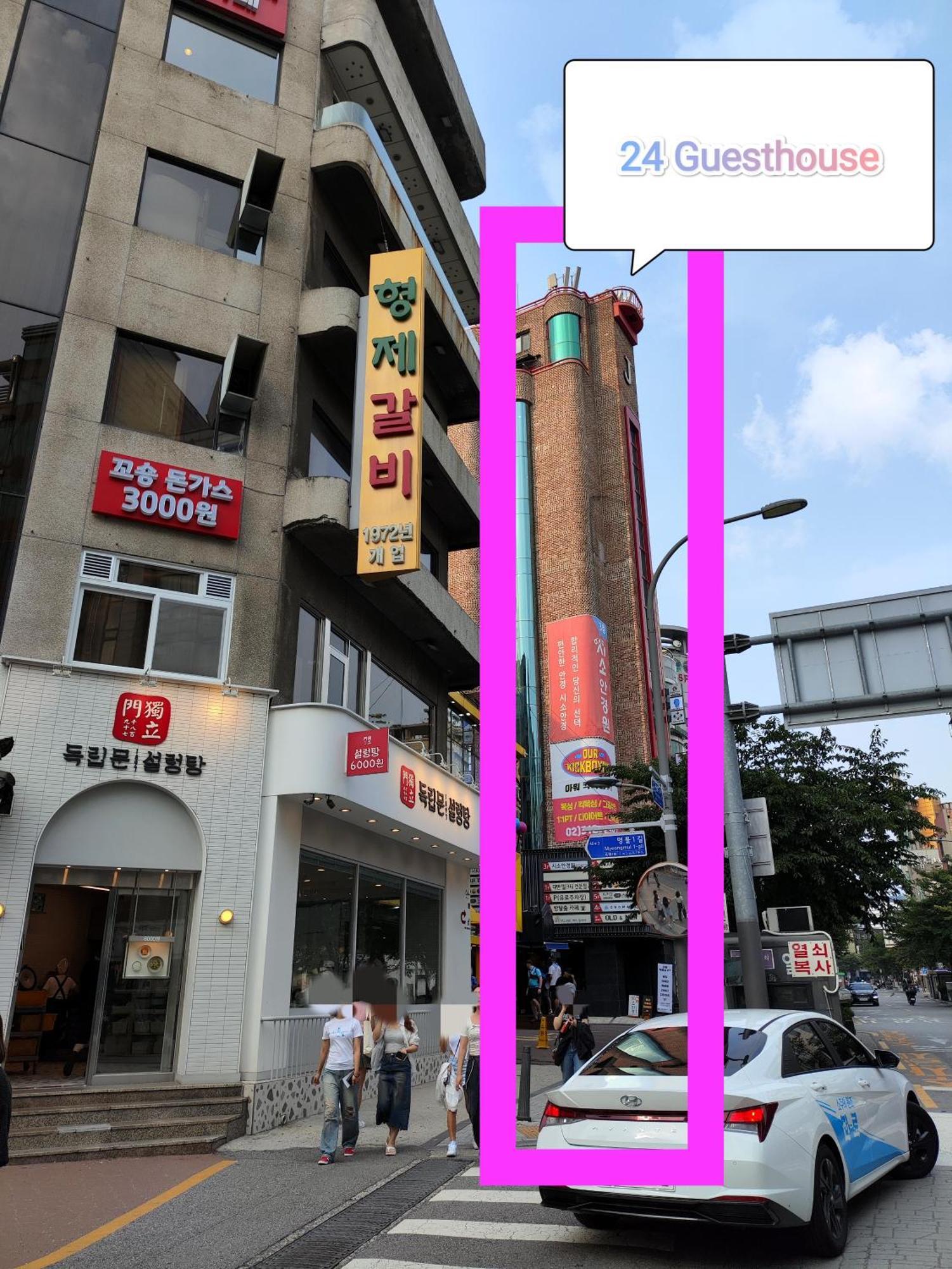 24 Guesthouse Sinchon Avenue Σεούλ Εξωτερικό φωτογραφία