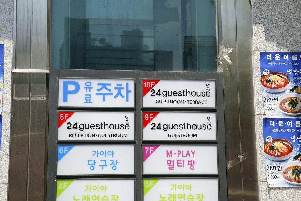 24 Guesthouse Sinchon Avenue Σεούλ Εξωτερικό φωτογραφία