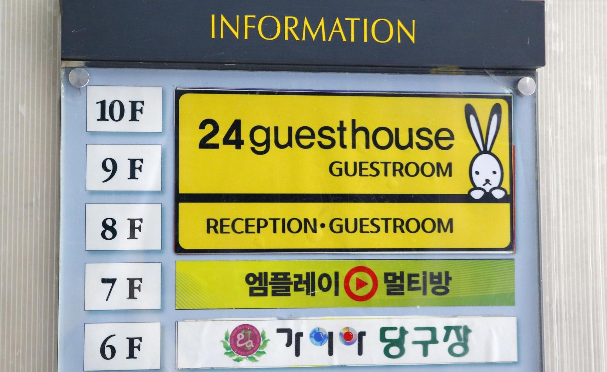 24 Guesthouse Sinchon Avenue Σεούλ Εξωτερικό φωτογραφία